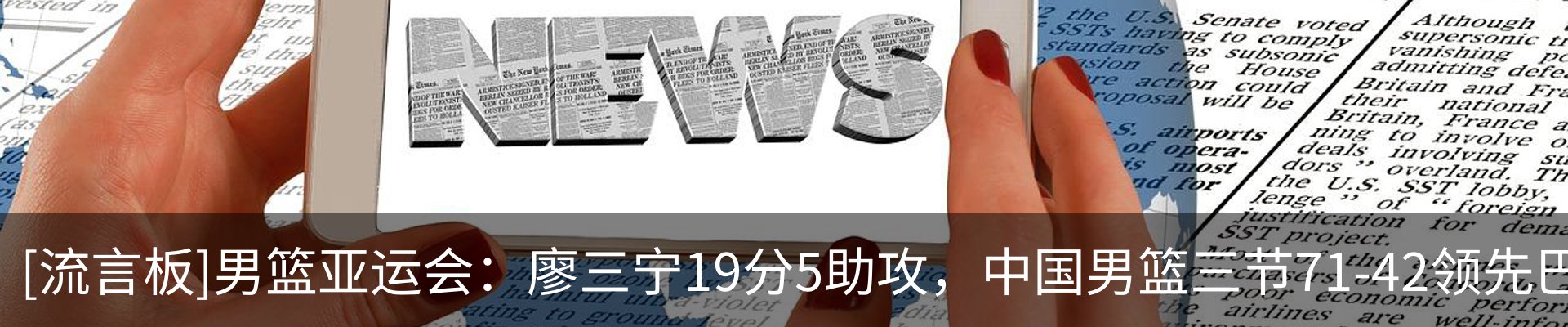最新动态